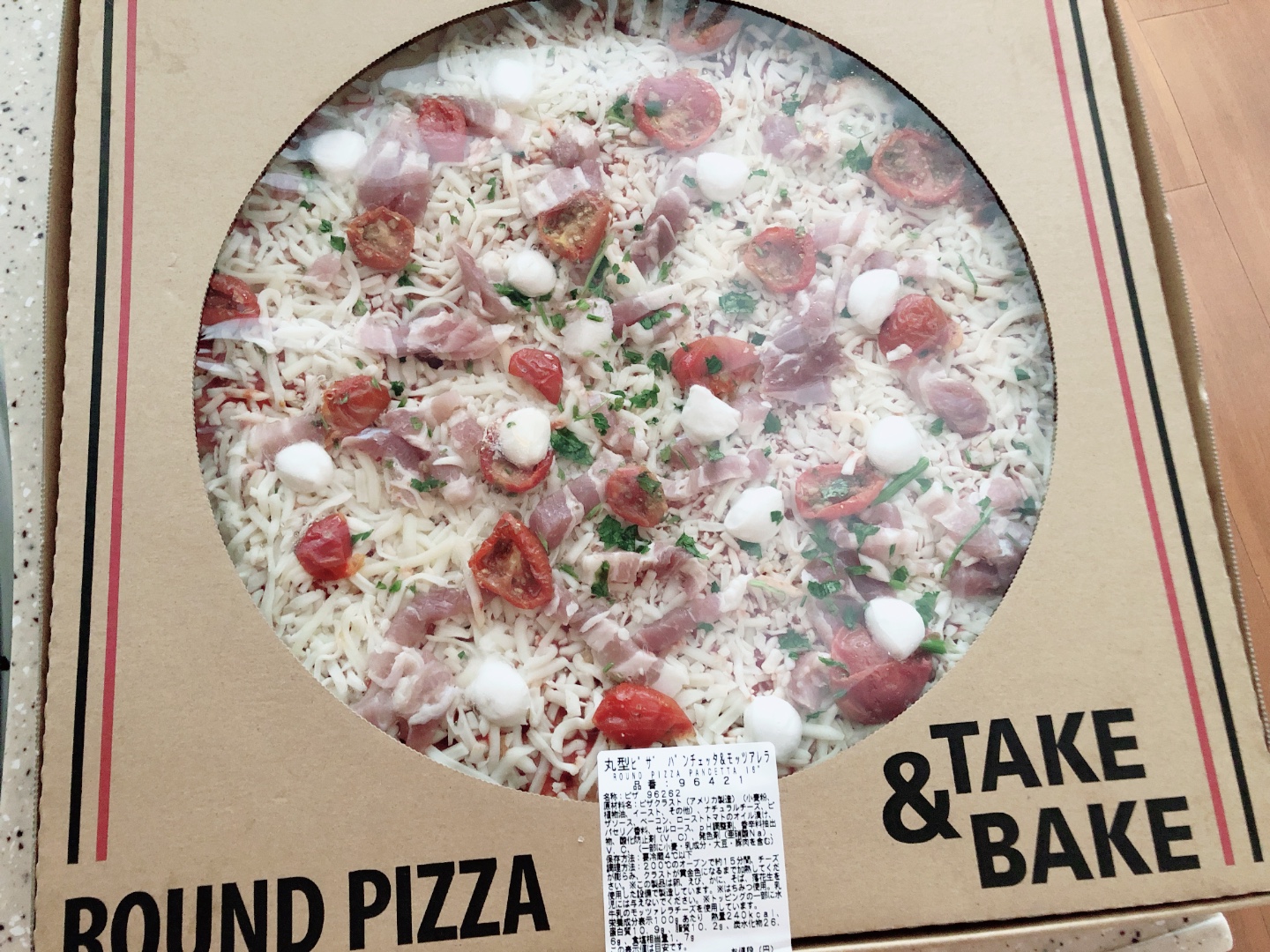 コストコ 丸型ピザ パンチェッタ＆モッツァレラ