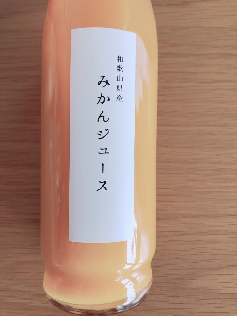 あづみのアップル 和歌山県産 みかんジュース