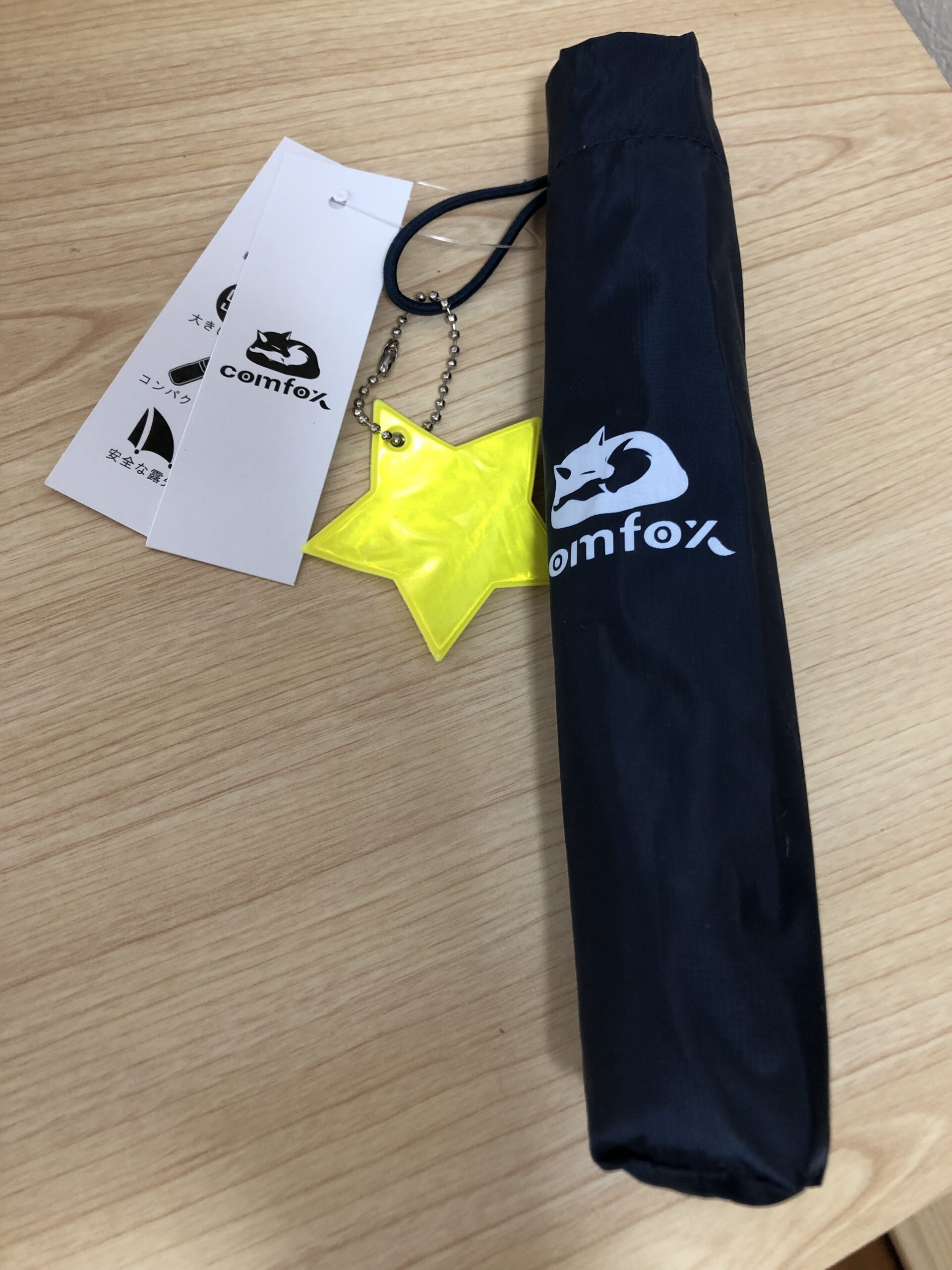 comfox（コムフォックス）折り畳み傘